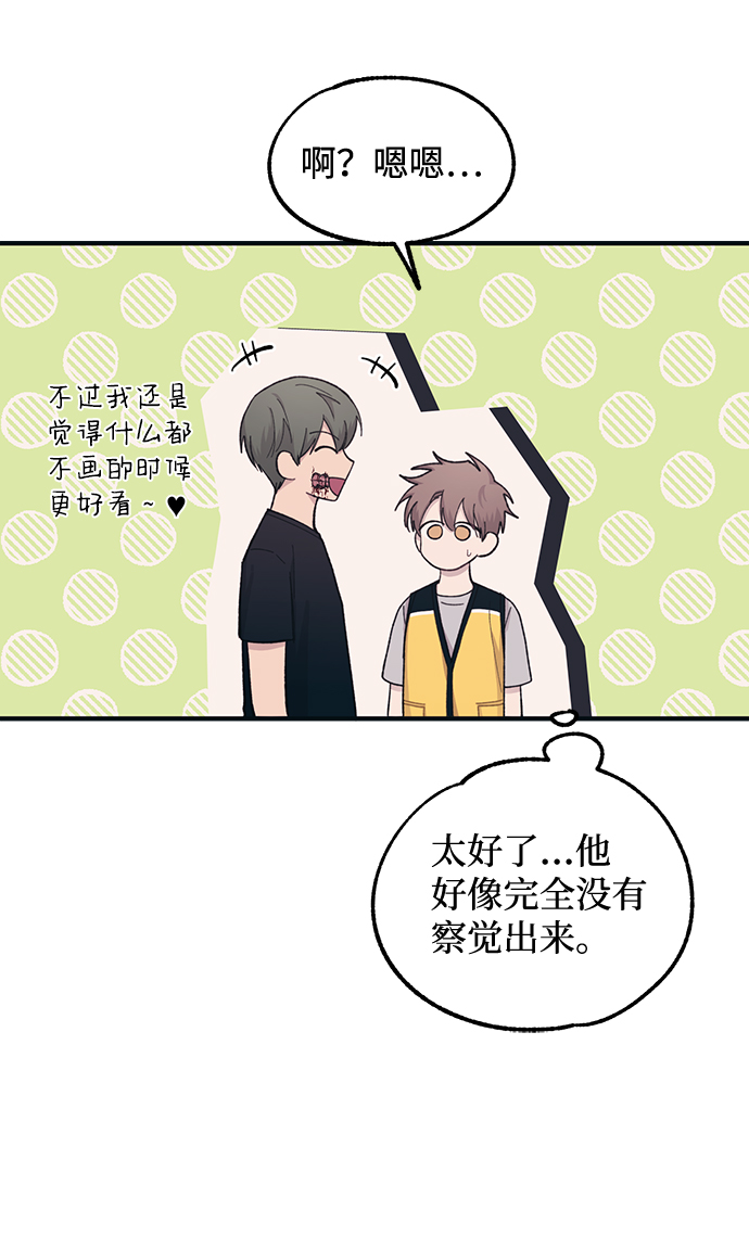 第39话32