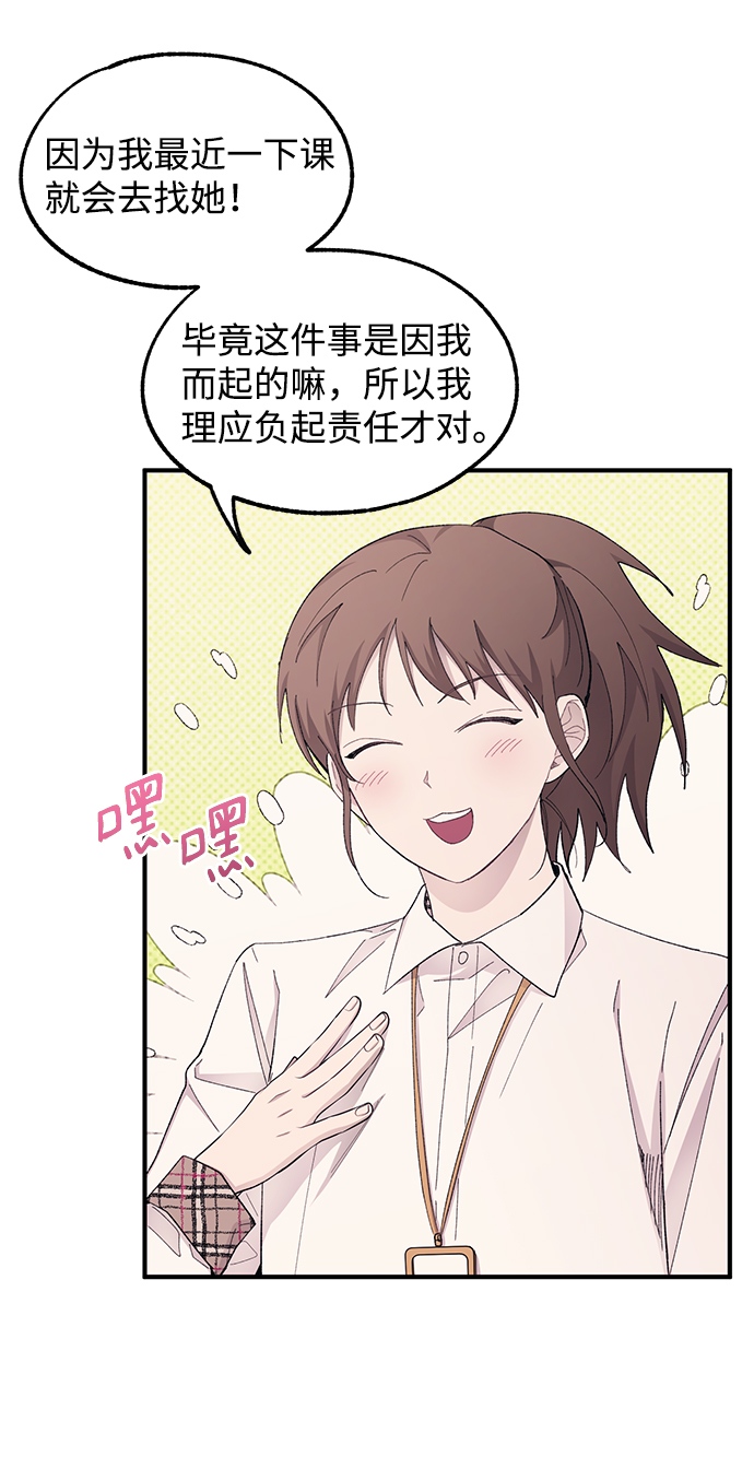 第65话43