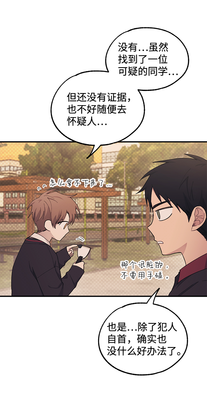 第58话28
