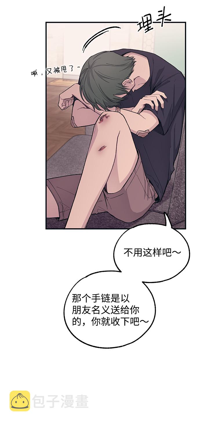第33话13