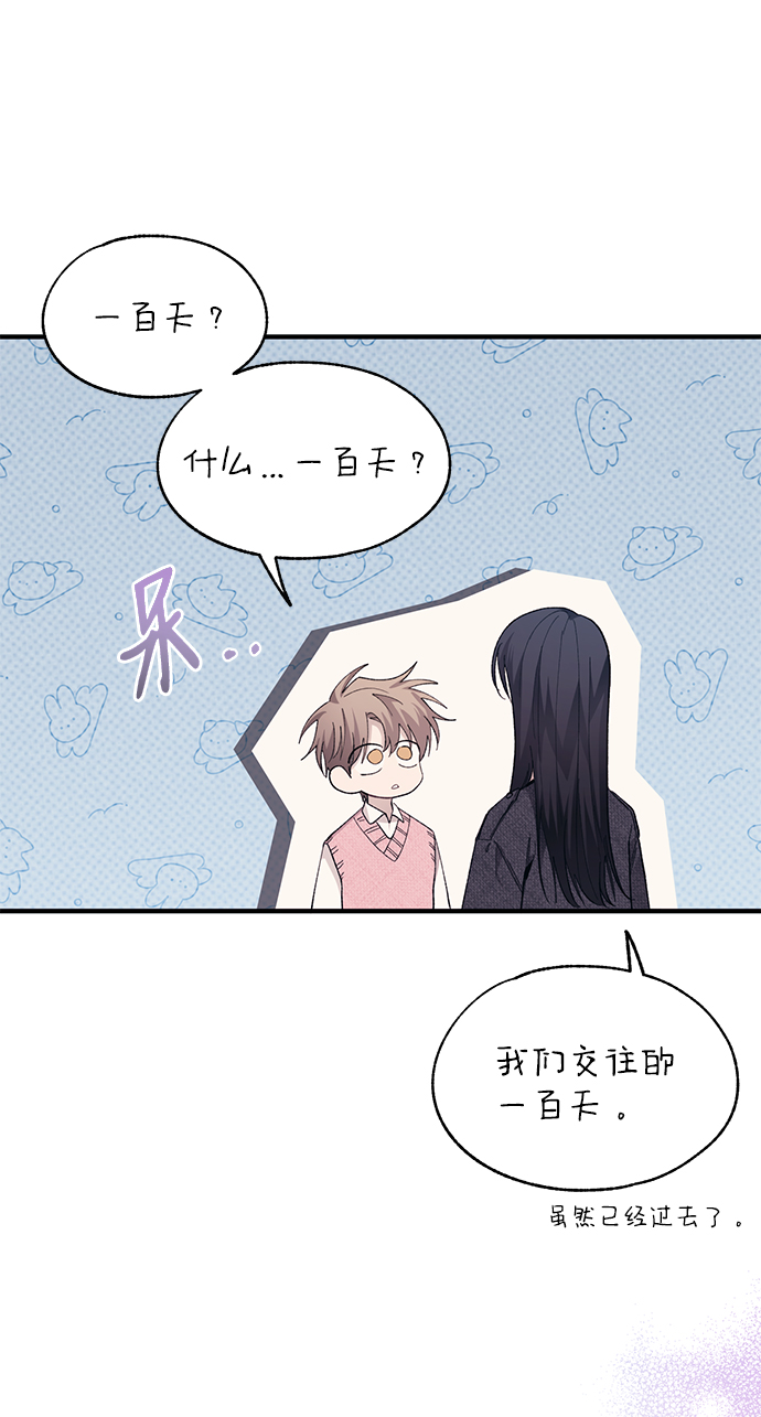 第81话42