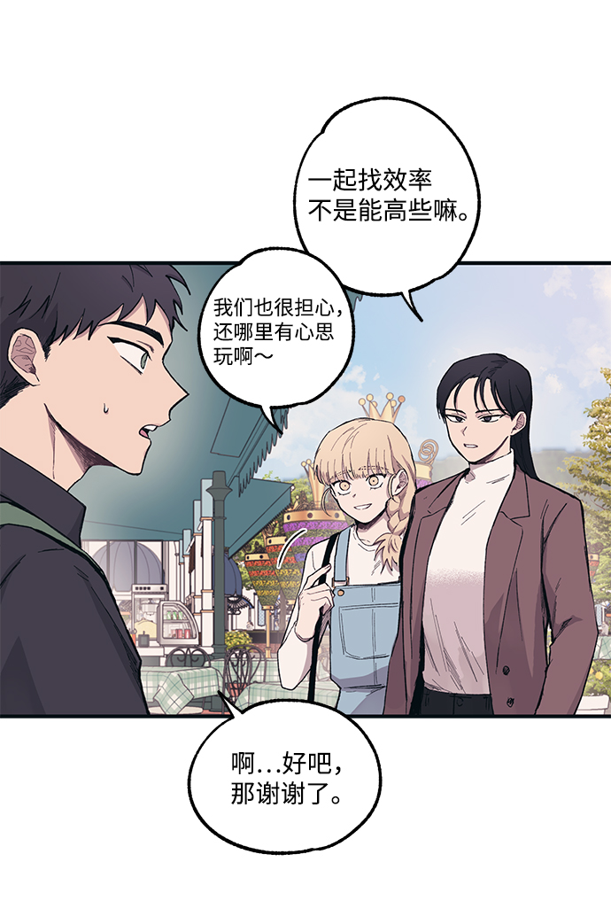 第5话10
