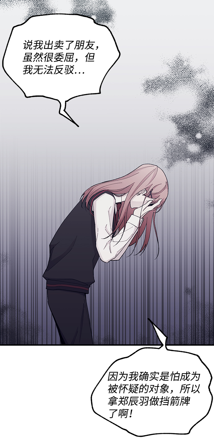 第56话35