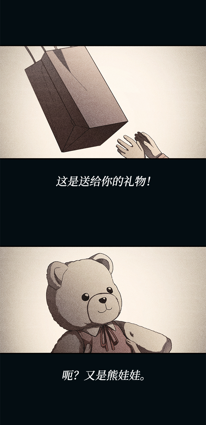 第83话61