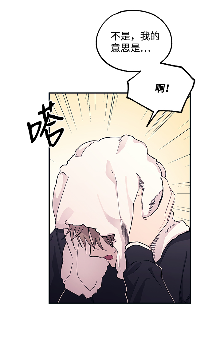 第49话4