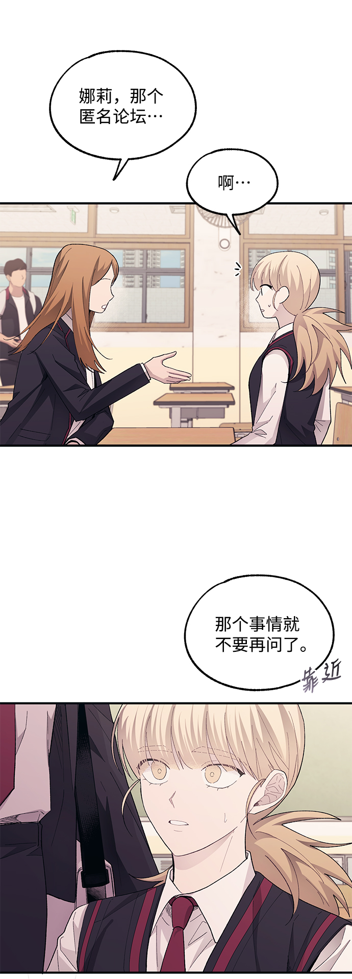 第74话33