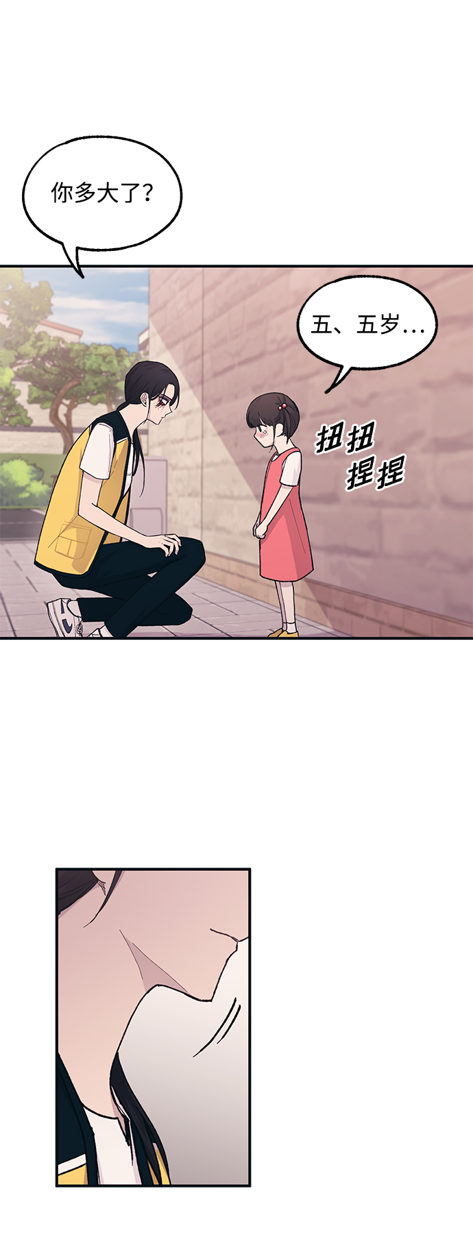 第37话68