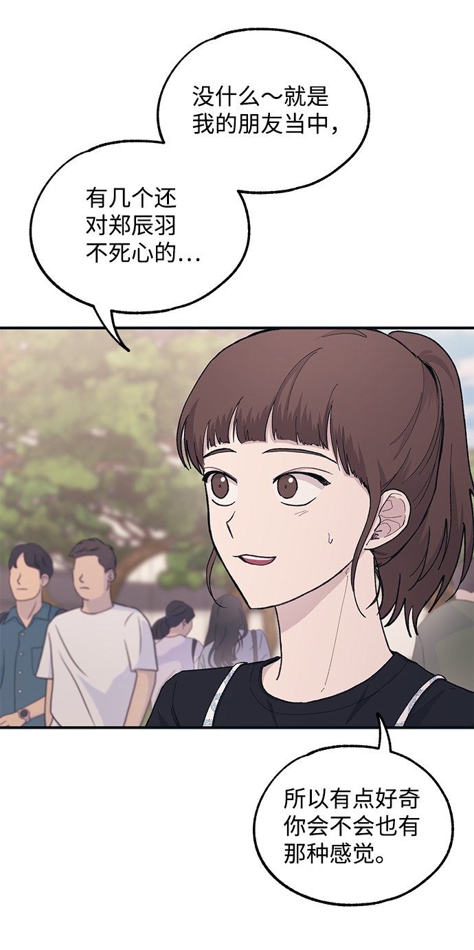 第38话23