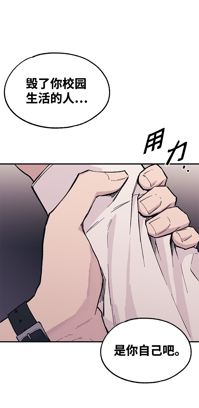 第14话71