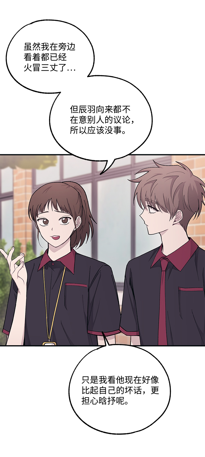 第44话63