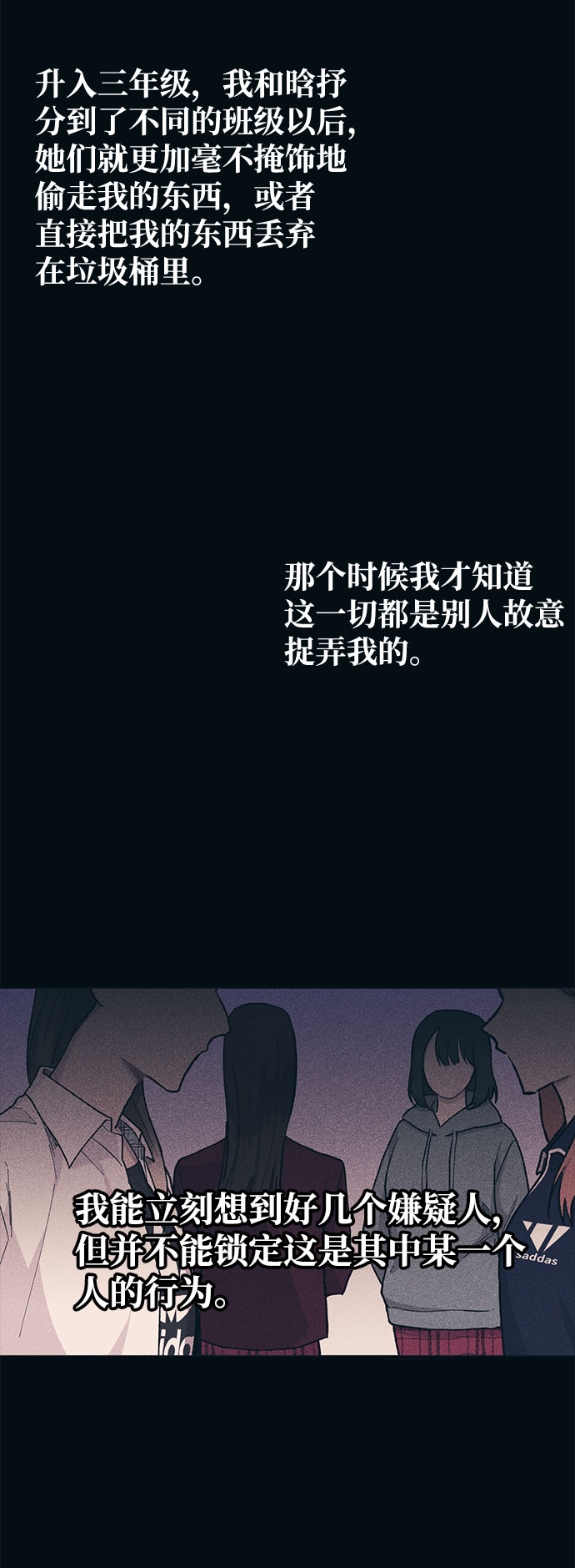 第18话53