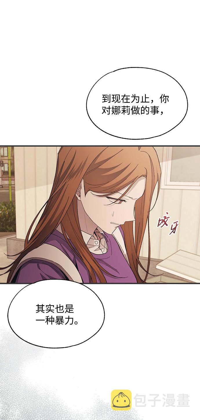 第87话49