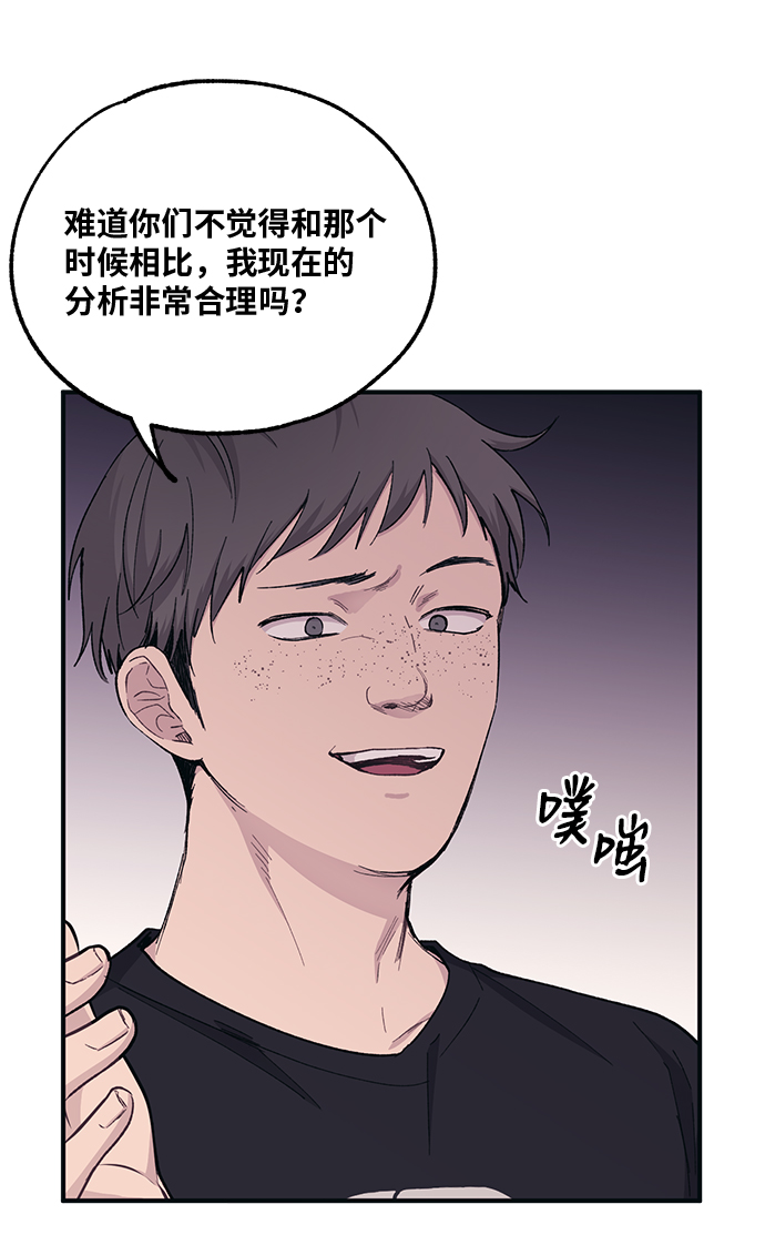 第44话25