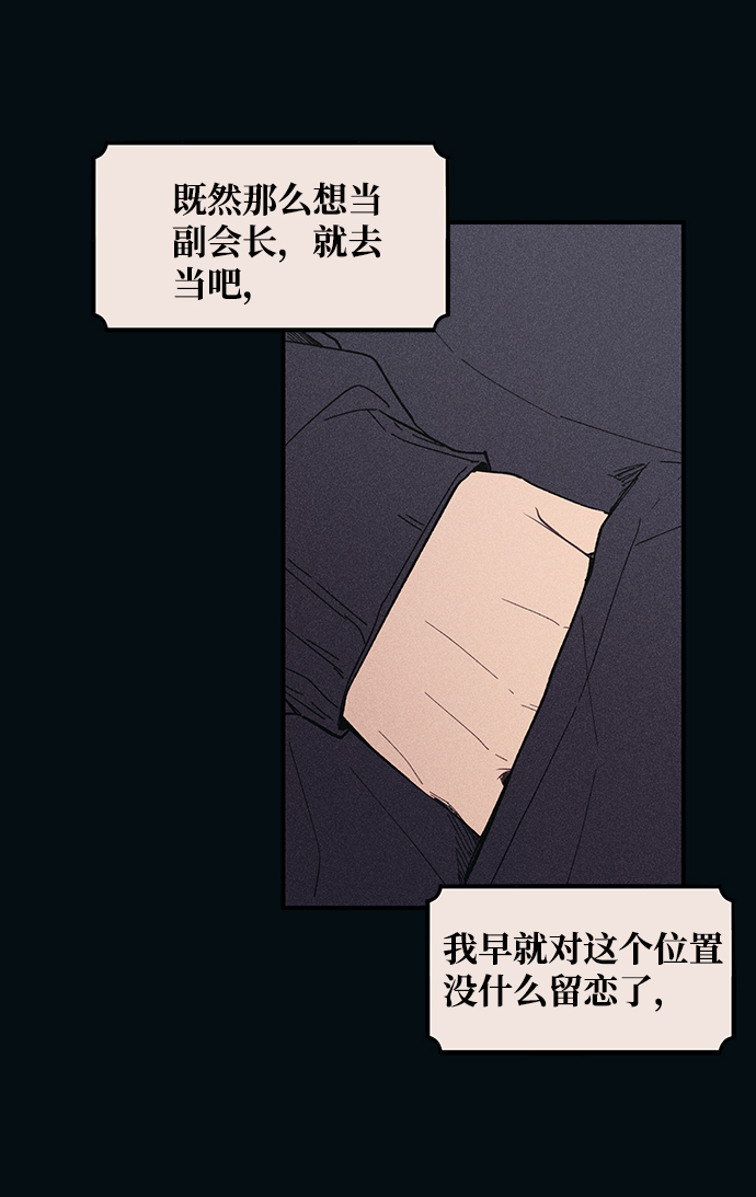 第53话40