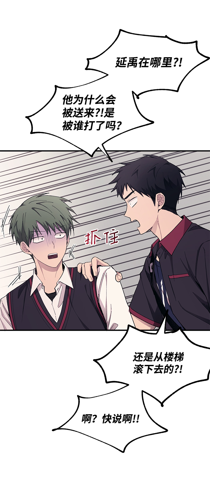 第61话32