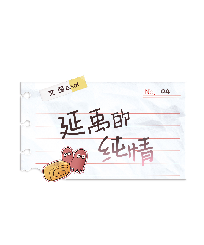 第4话8