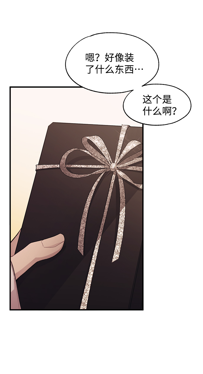 第83话14