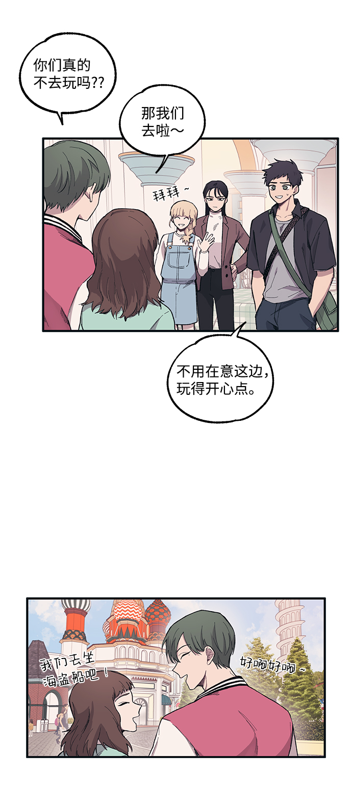 第5话11