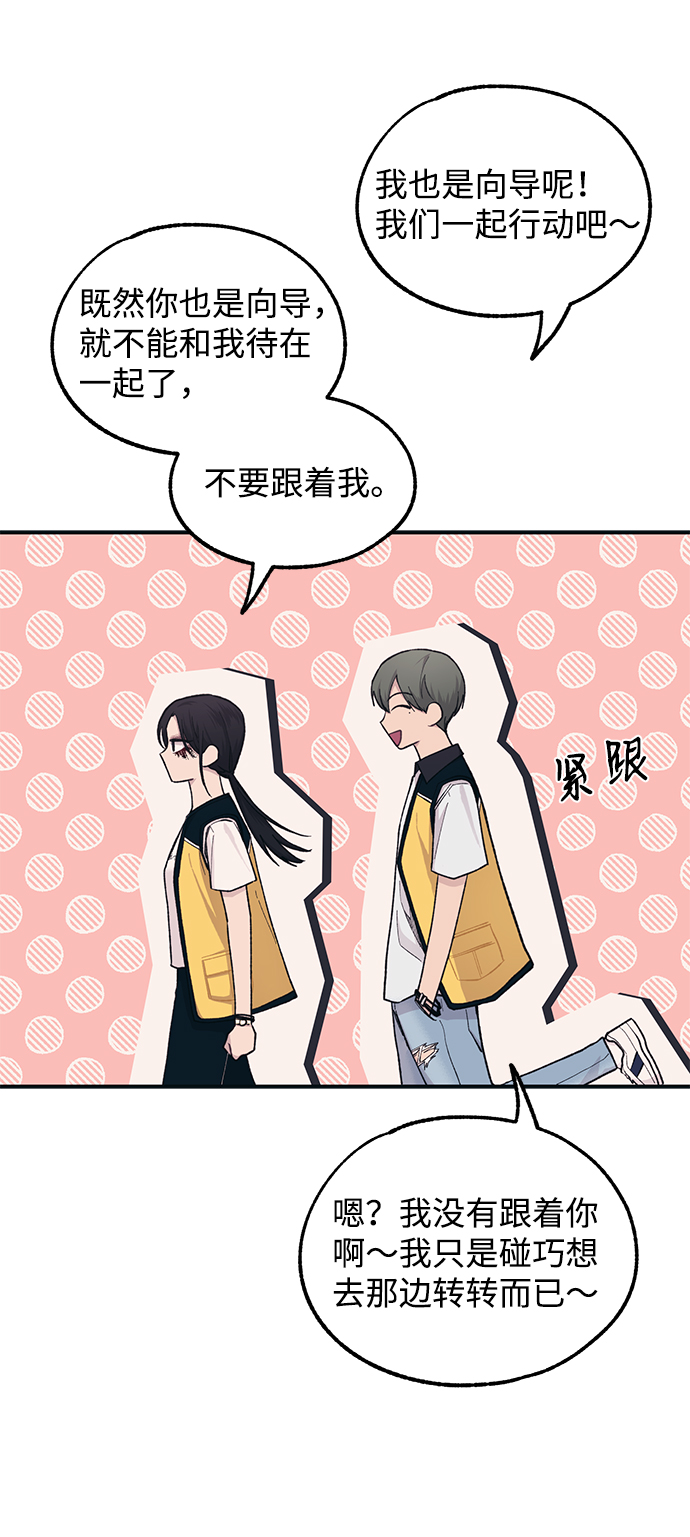 第37话23