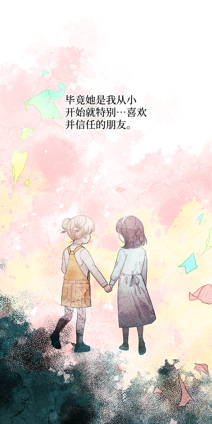 第85话43