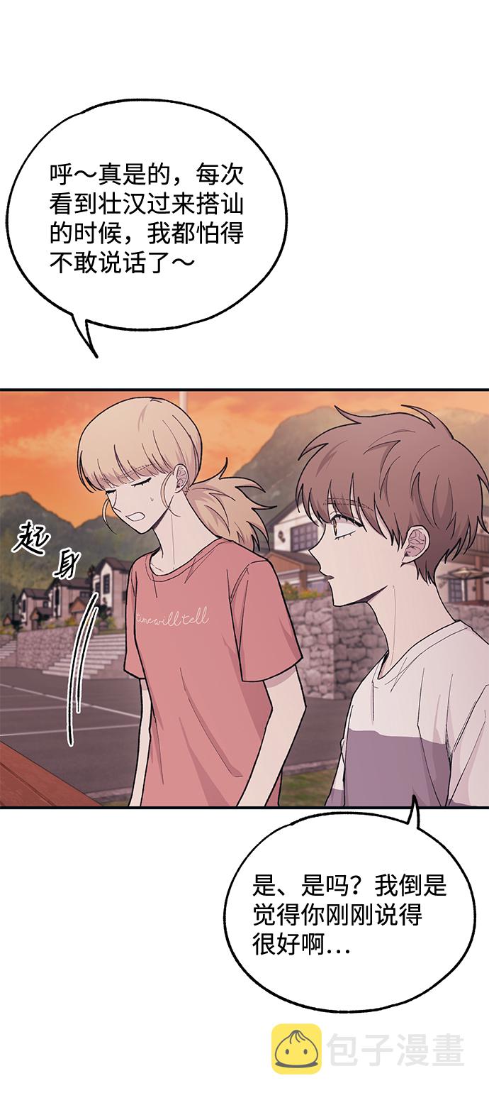 第31话28