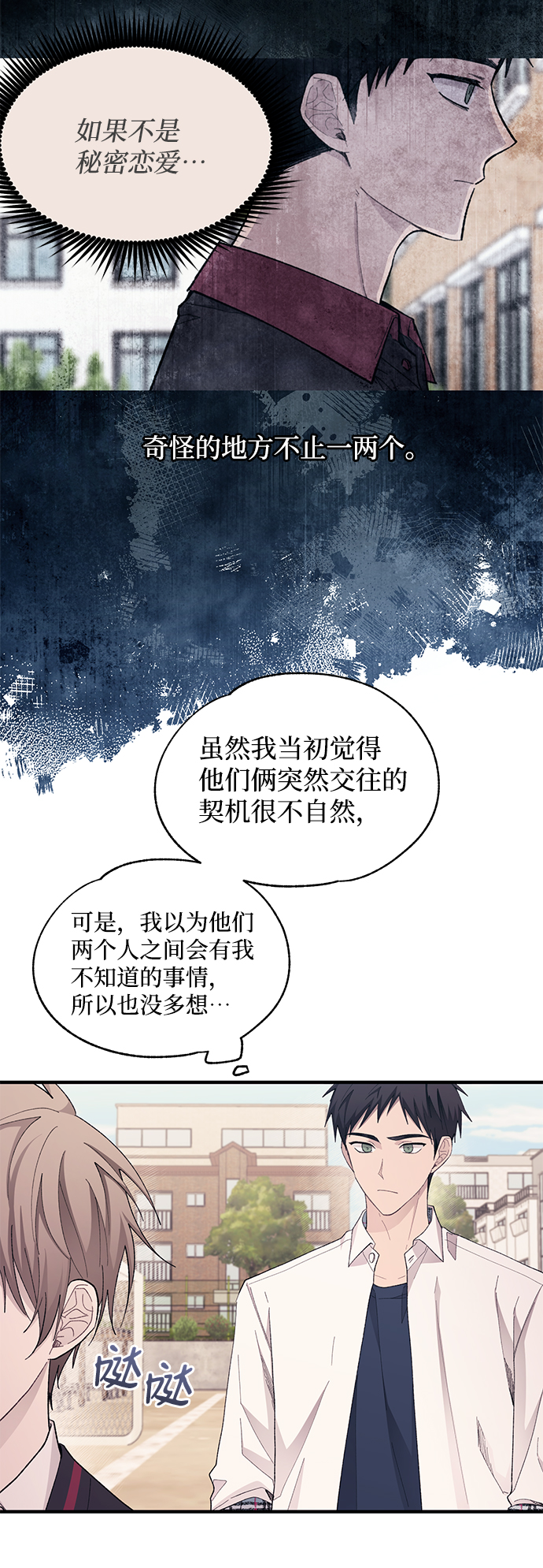 第80话60