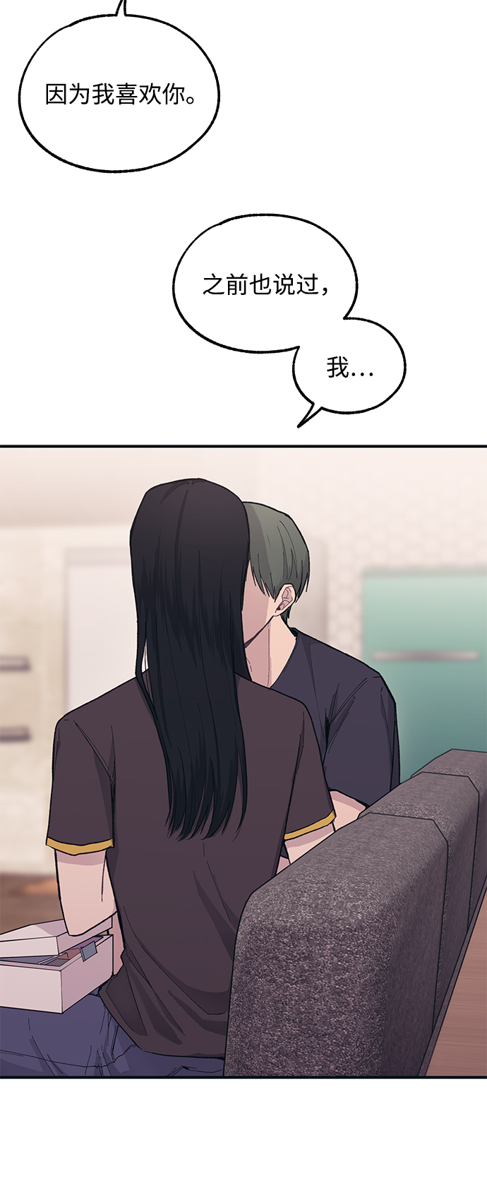 第33话15