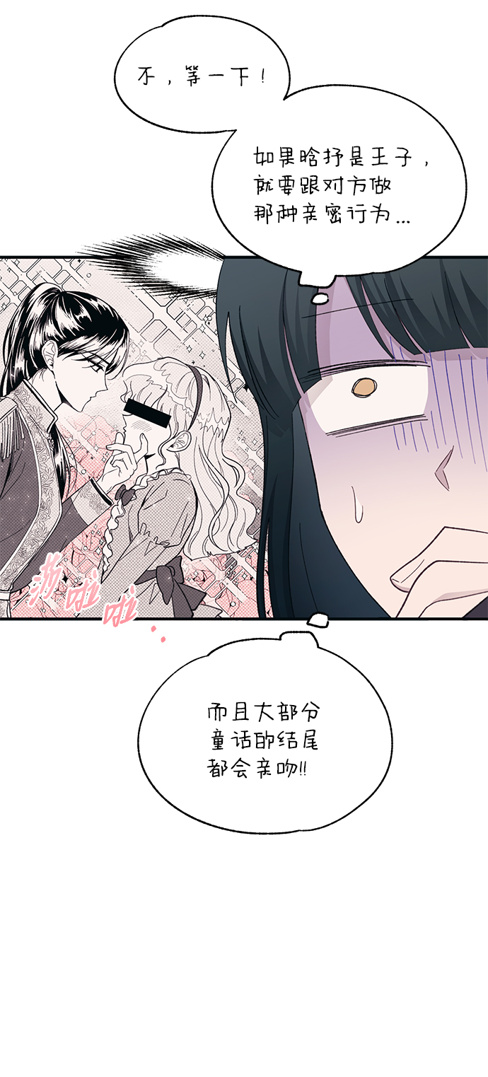 第91话60