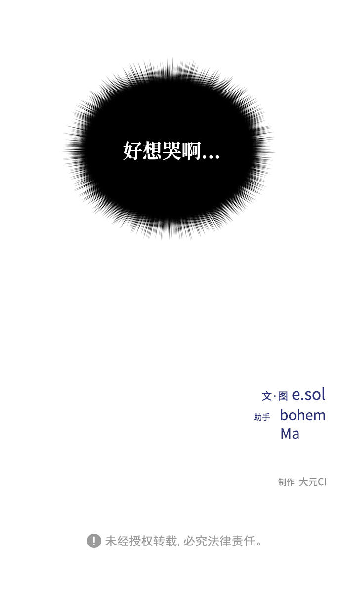 第47话65