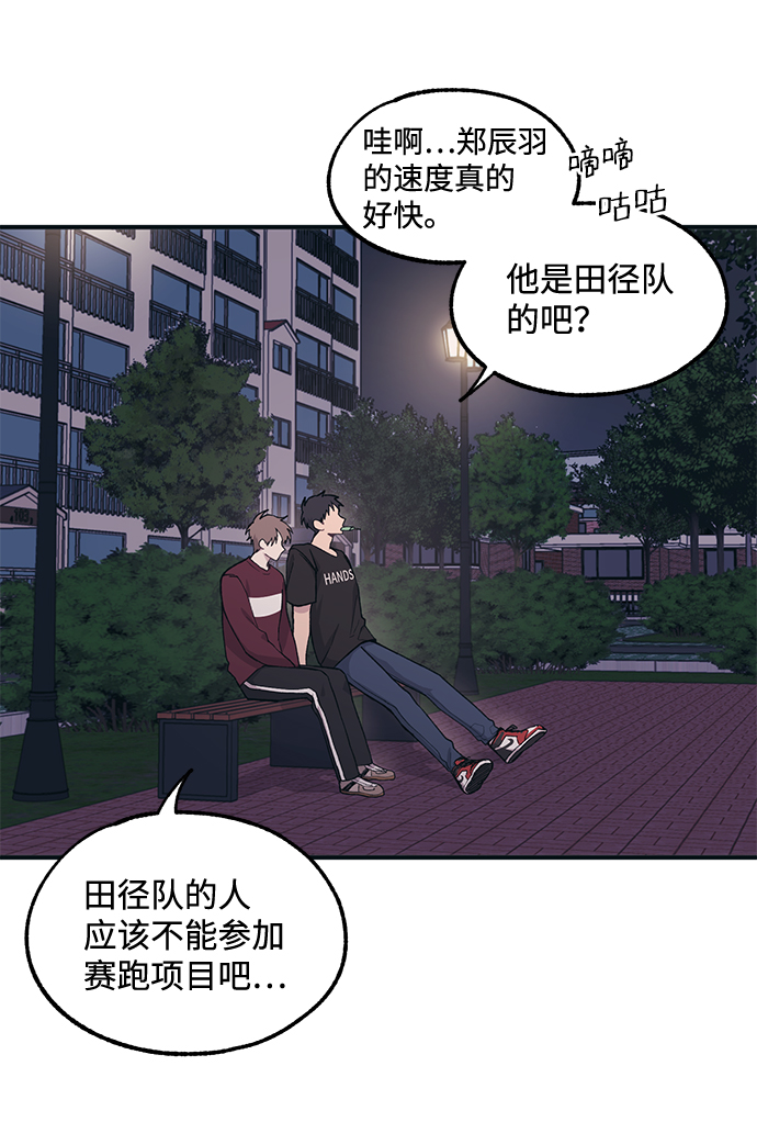 第7话39
