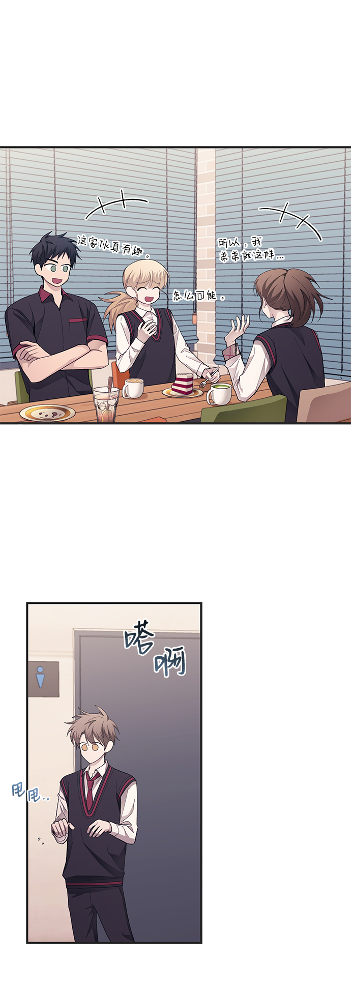 第76话67