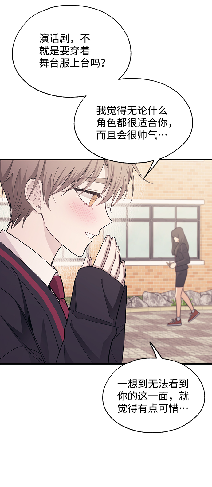第88话39