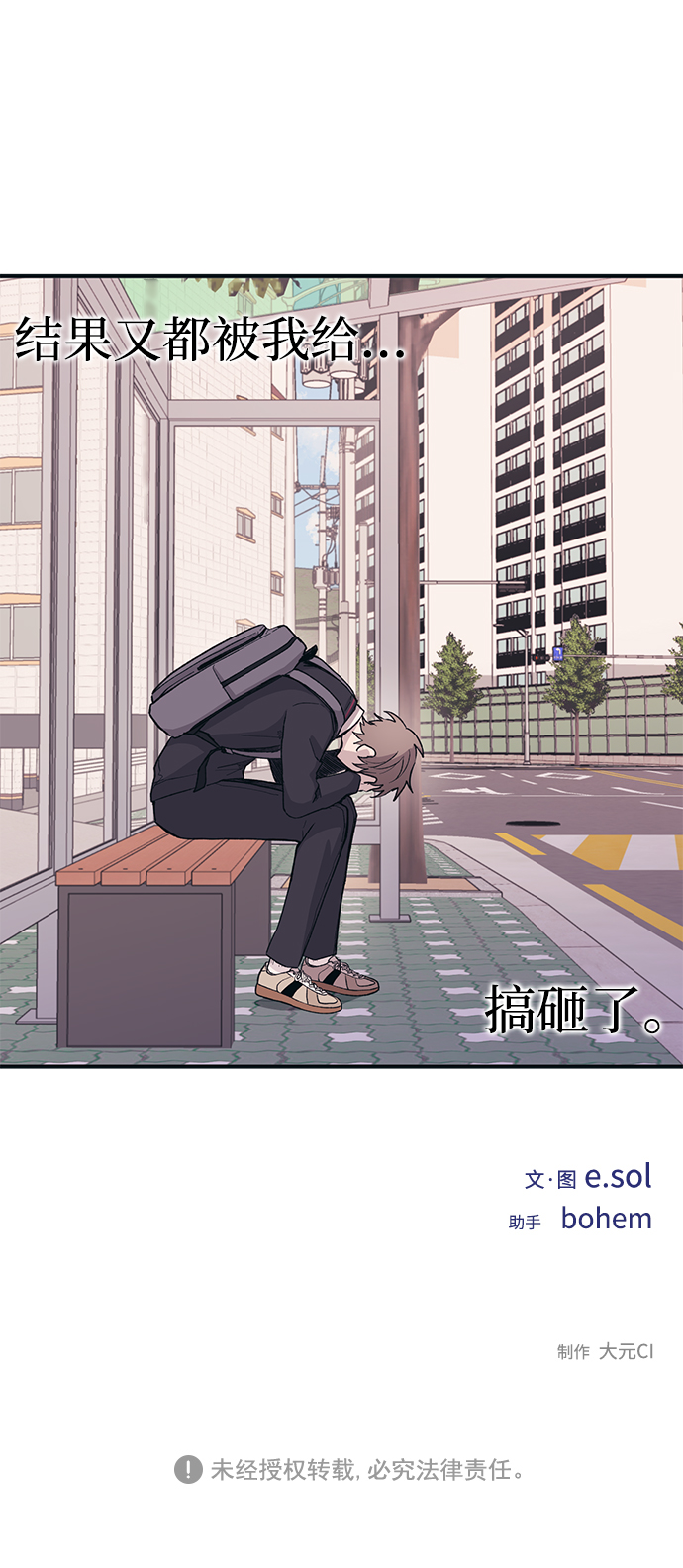 第8话68