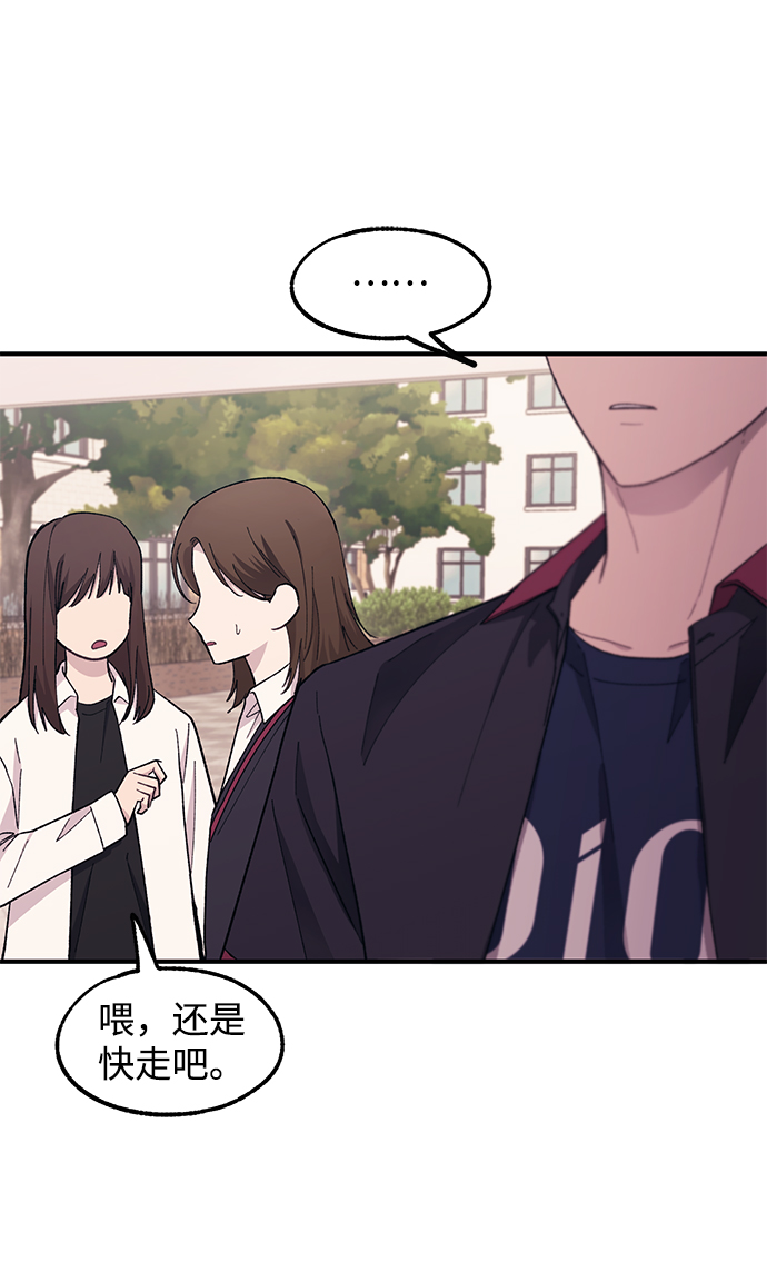 第61话7
