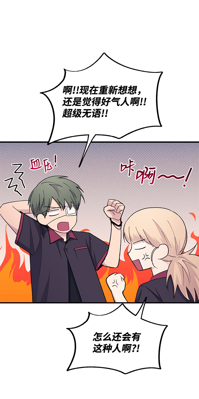 第55话24