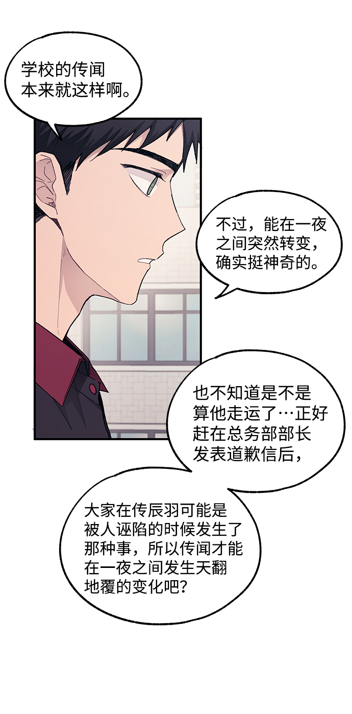 第65话40