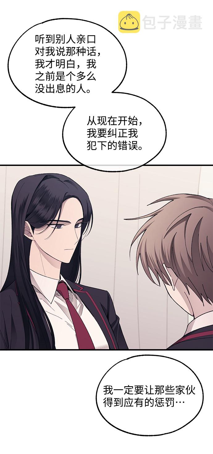 第75话36
