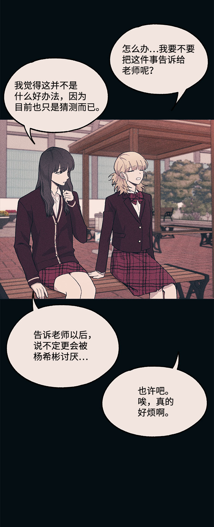 第18话55