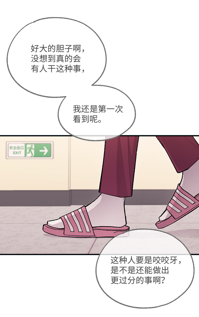 第44话35