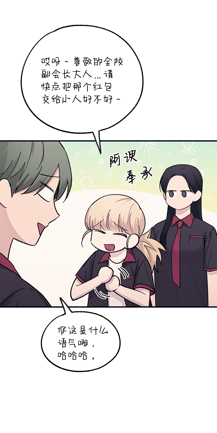 第45话35
