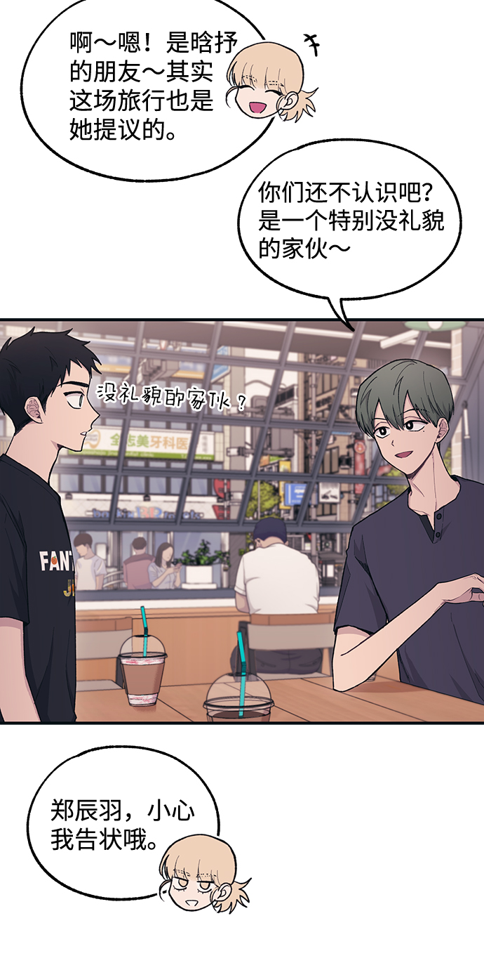 第29话36
