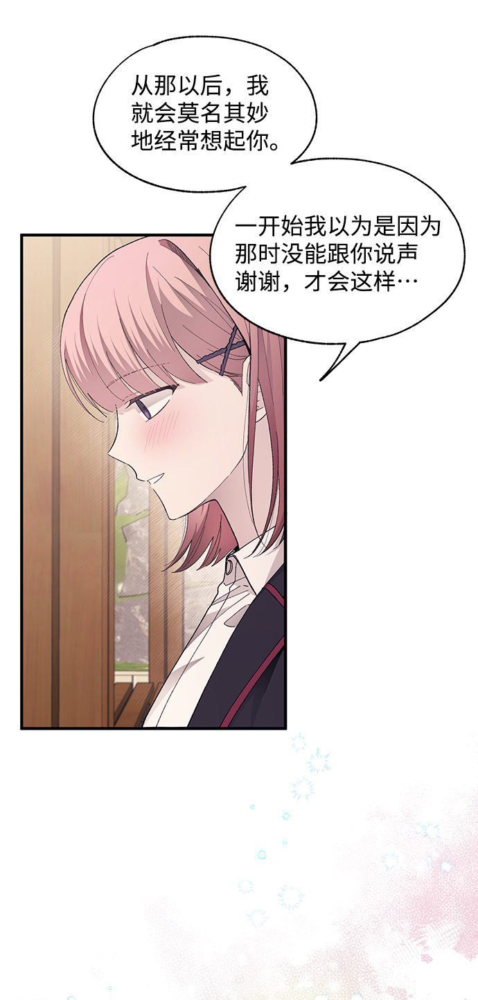第80话14