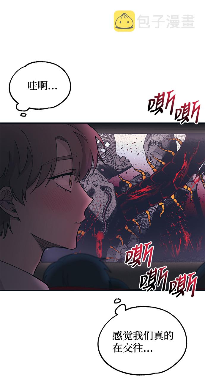 第27话67