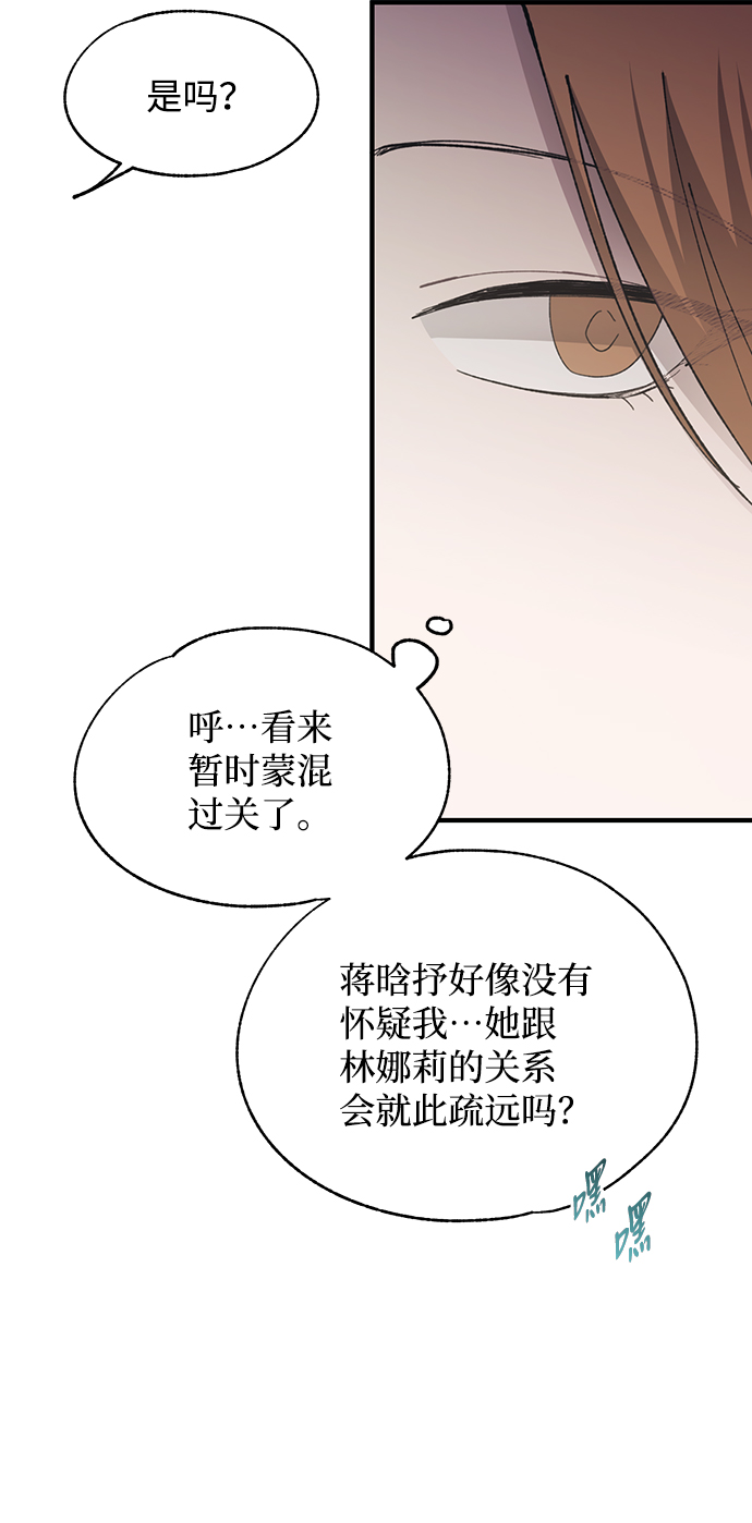 第87话31