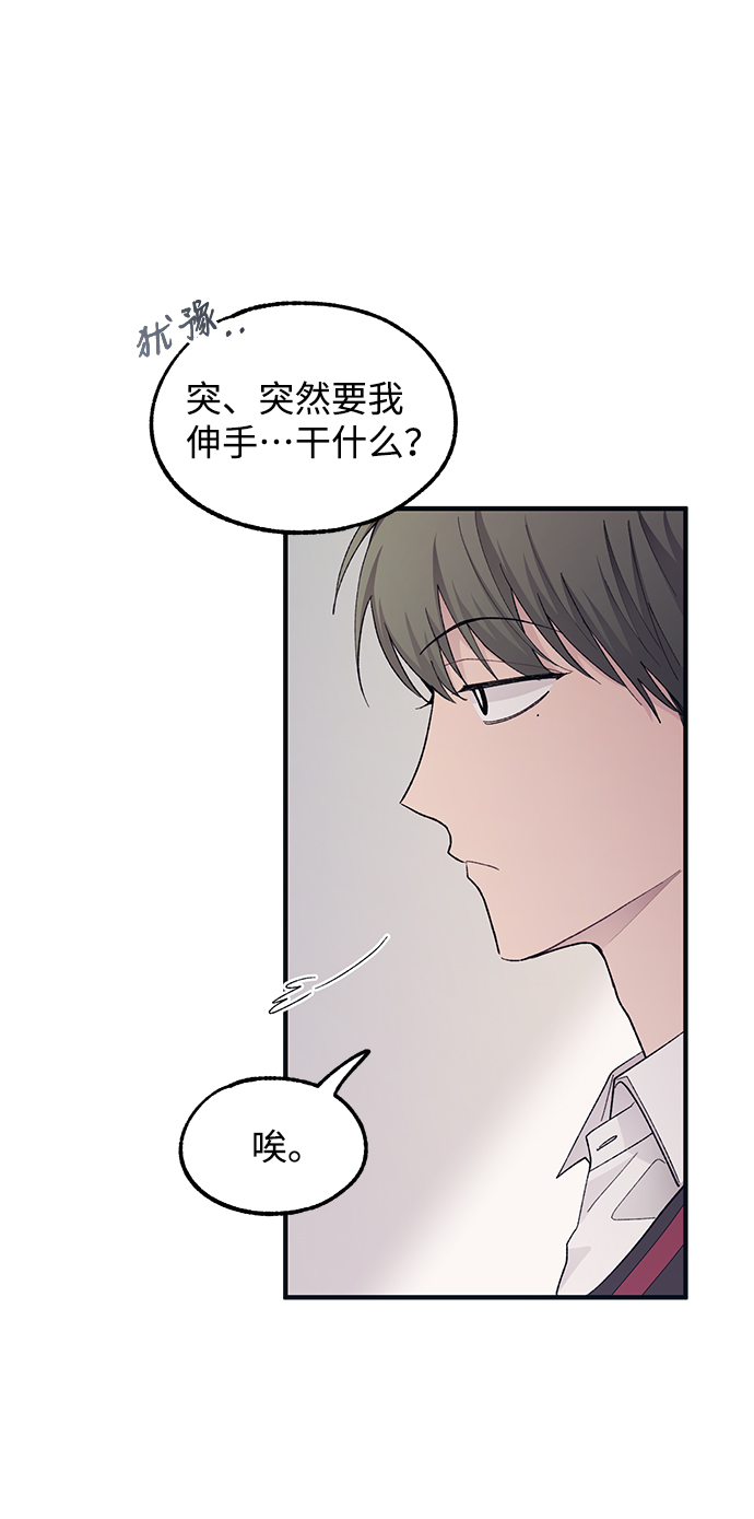 第66话44