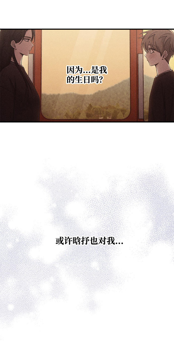 第50话9