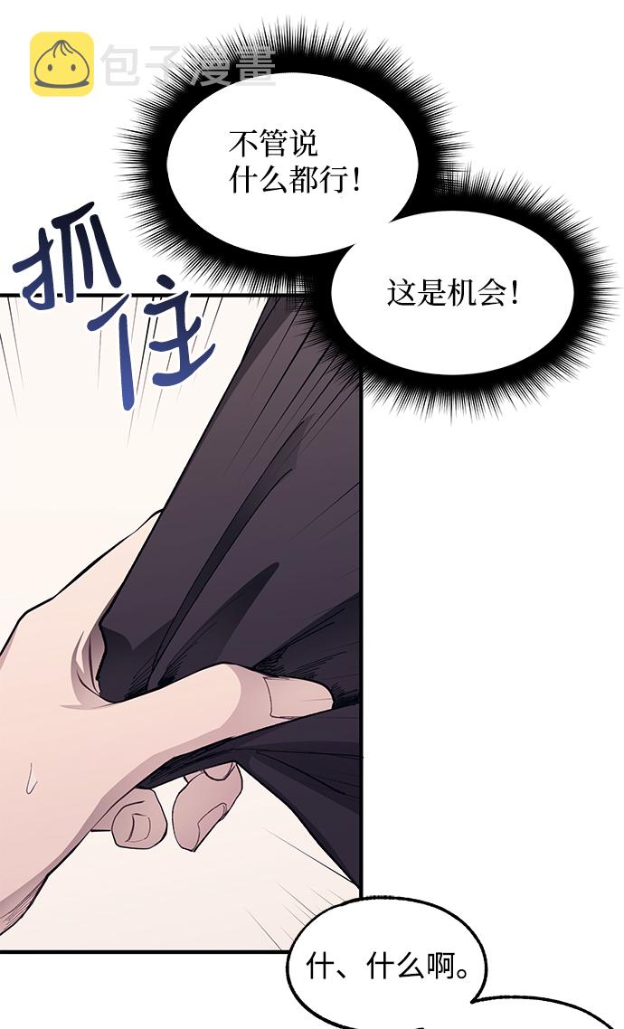 第71话56