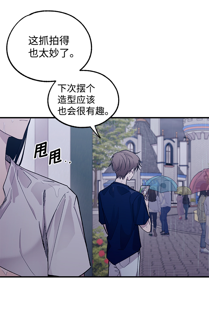第48话45