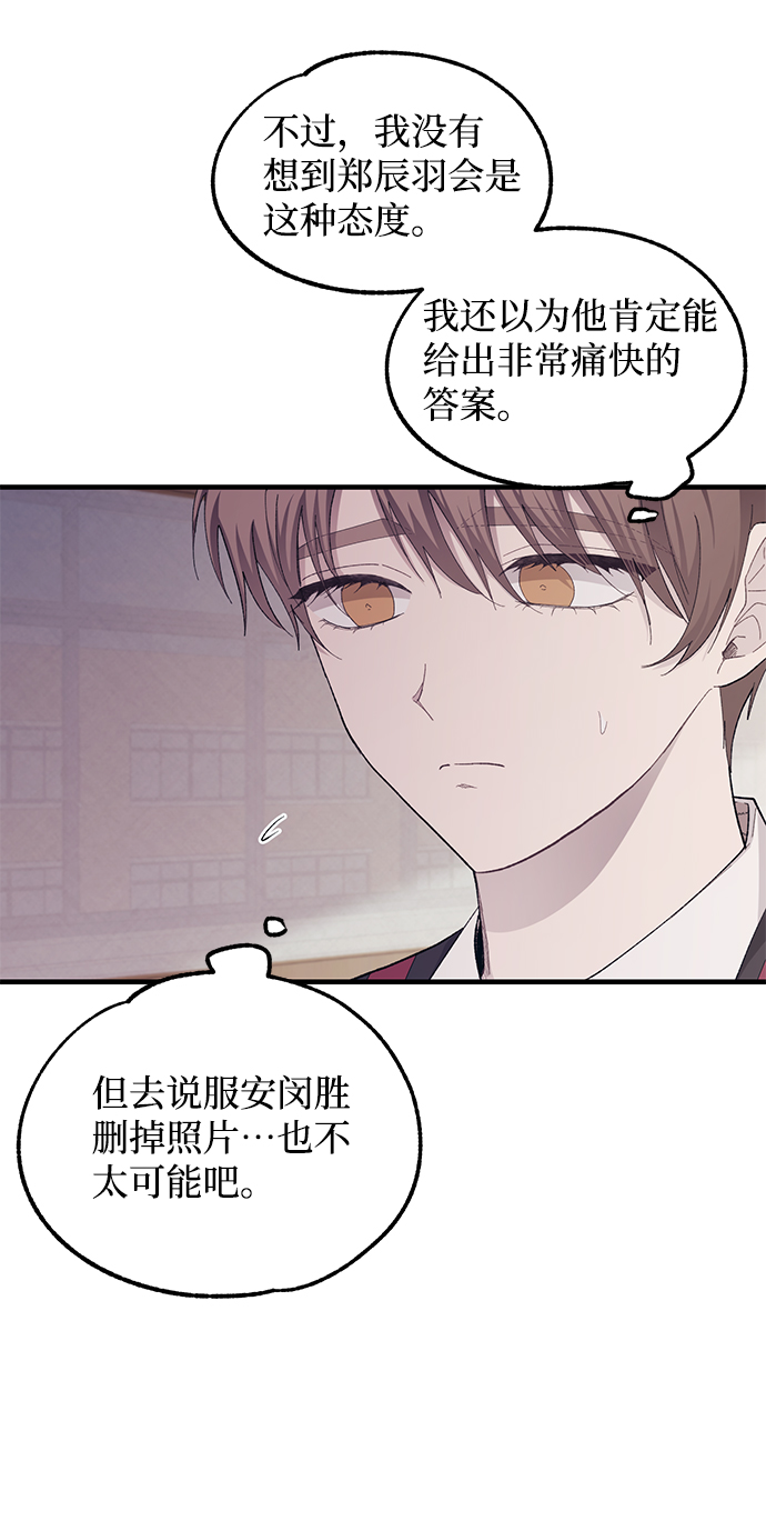 第68话56