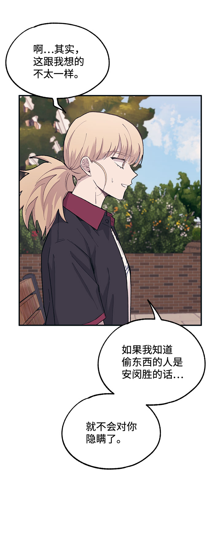 第17话54
